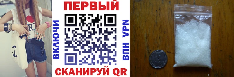 Амфетамин VHQ  Купить закладки  Кировск 