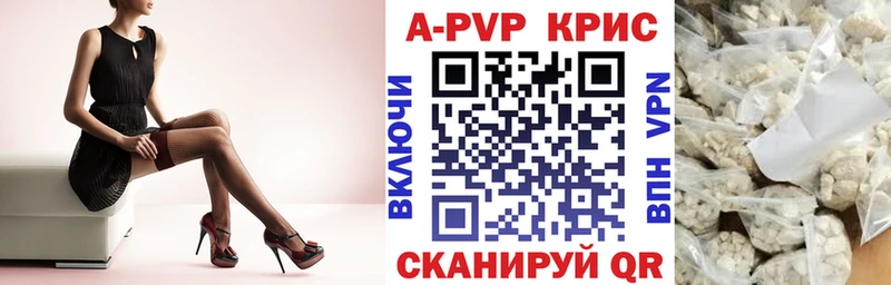 Alpha PVP СК  Купить где  Кировск 