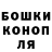 ГЕРОИН хмурый Julian Poke