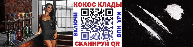 Купить  Кировск  Cocaine VHQ 