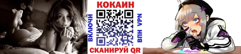 Кокаин VHQ Кировск