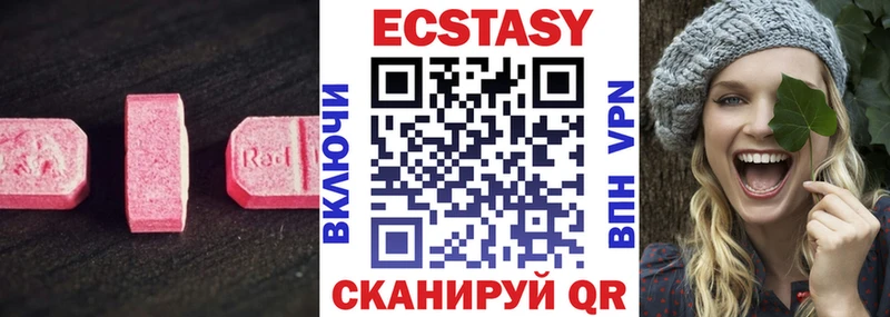 Купить где  Кировск  ЭКСТАЗИ louis Vuitton 