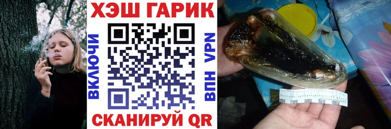 ГАШ Cannabis Кировск
