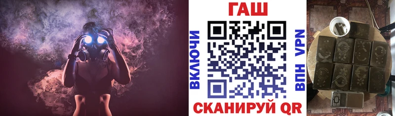 Купить закладки  Кировск  ГАШ Premium 