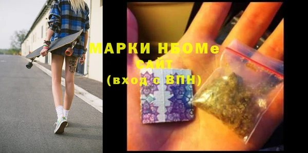 наркотики Корсаков