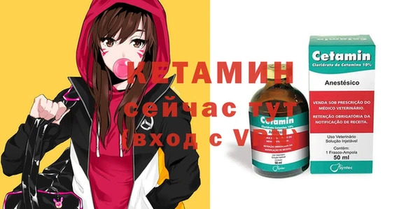 соль курить ск Костерёво