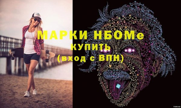 наркотики Корсаков