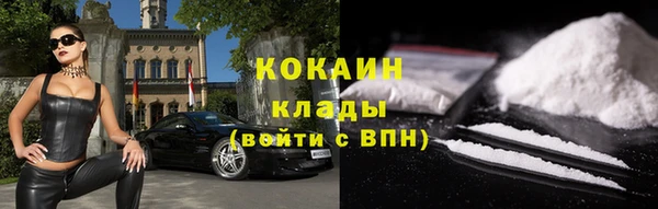 соль курить ск Костерёво