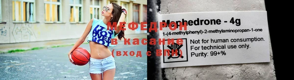 соль курить ск Костерёво