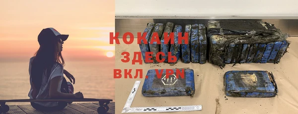 соль курить ск Костерёво