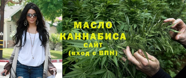 соль курить ск Костерёво