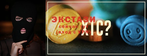 соль курить ск Костерёво