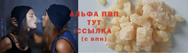 соль курить ск Костерёво