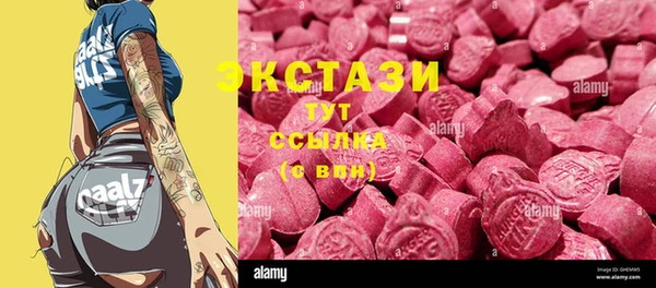 соль курить ск Костерёво