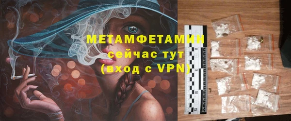соль курить ск Костерёво