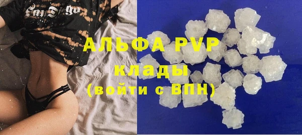 соль курить ск Костерёво