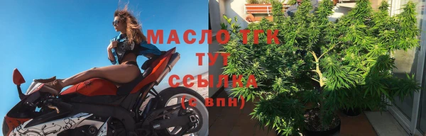 соль курить ск Костерёво