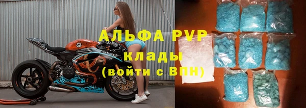 соль курить ск Костерёво