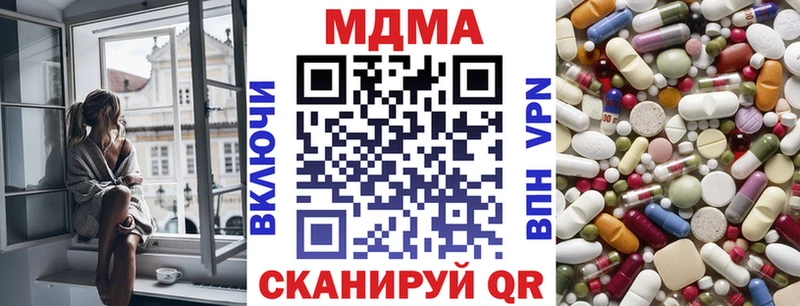 MDMA VHQ  Купить где  Кировск 