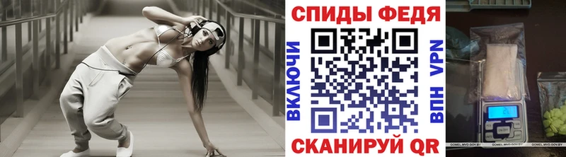 Метамфетамин Methamphetamine  Купить где  Кировск 